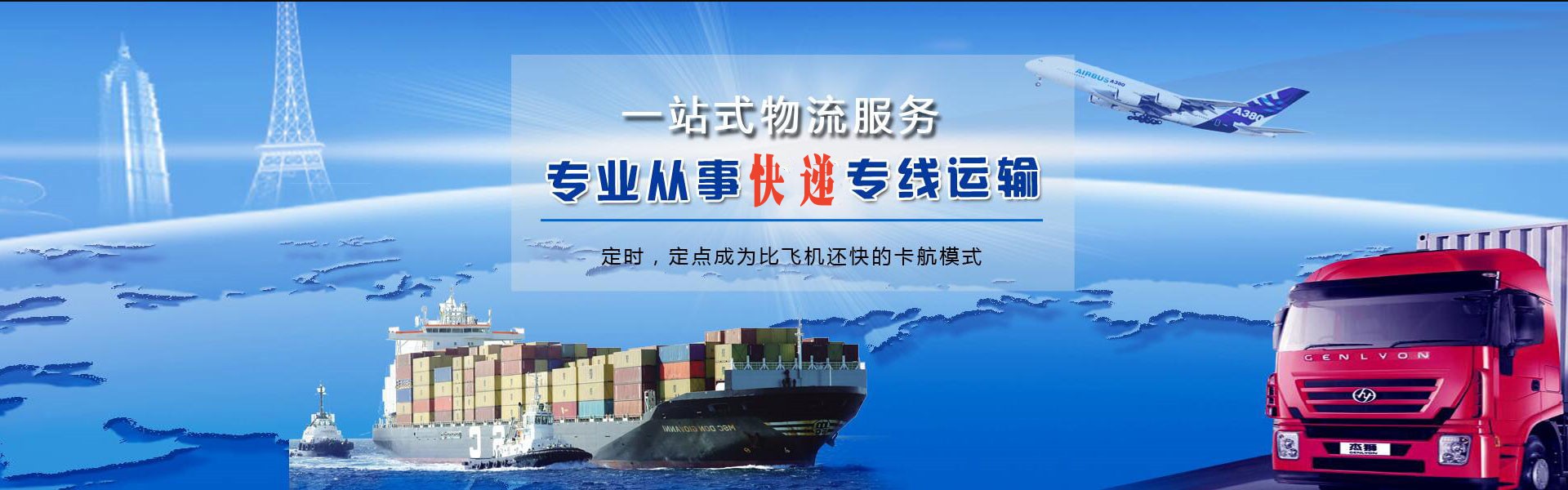 永修到日本物流公司-永修至日本物流专线-永修空运到日本-优时通物流有限公司