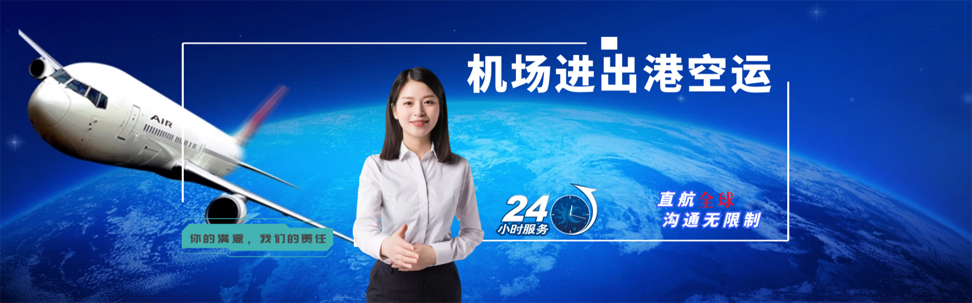 永修到日本物流公司-永修至日本物流专线-永修空运到日本-优时通物流有限公司